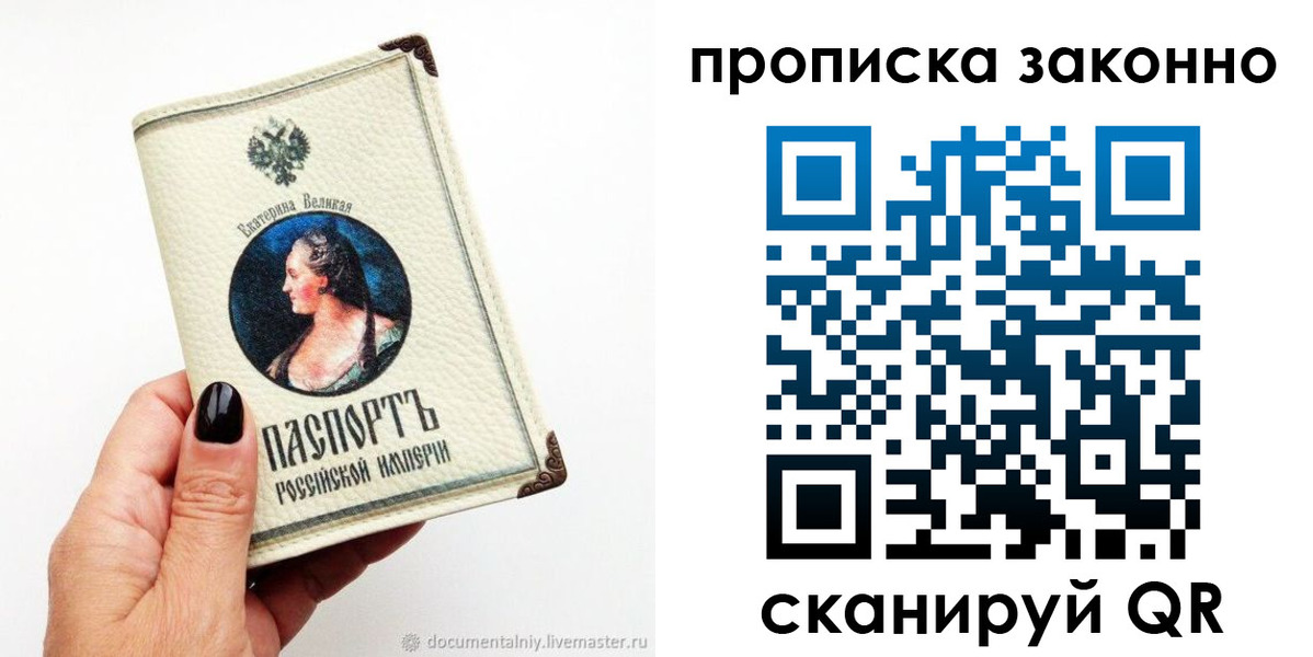регистрация в Губахе