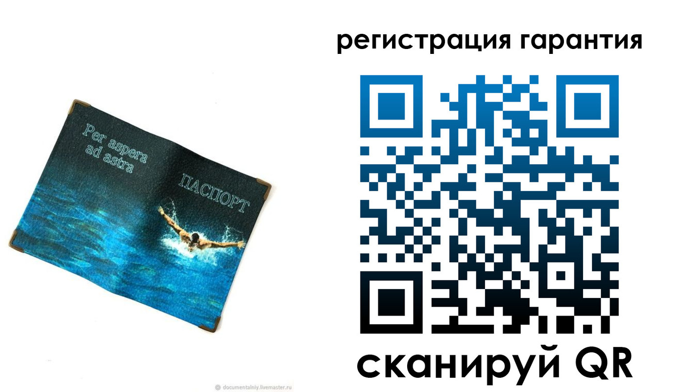 временная регистрация в Губахе