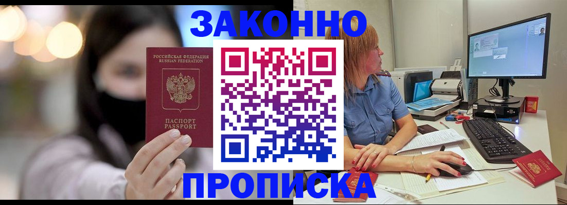 форма 3 в Губахе